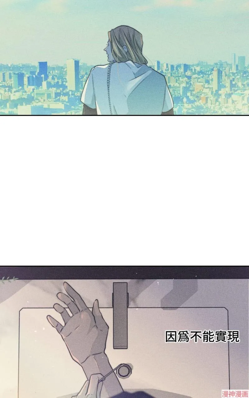 第33话 第4页