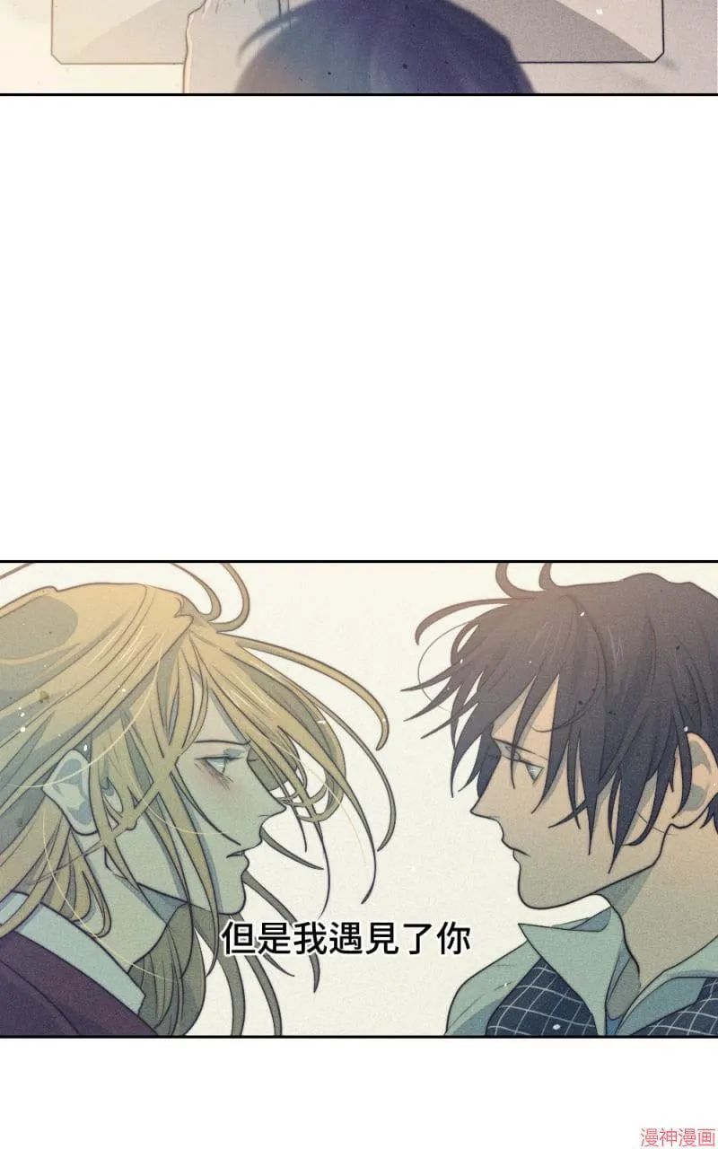 第33话 第5页