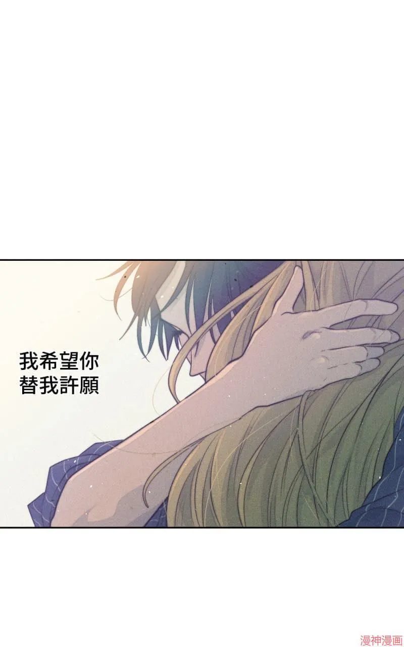第33话 第6页