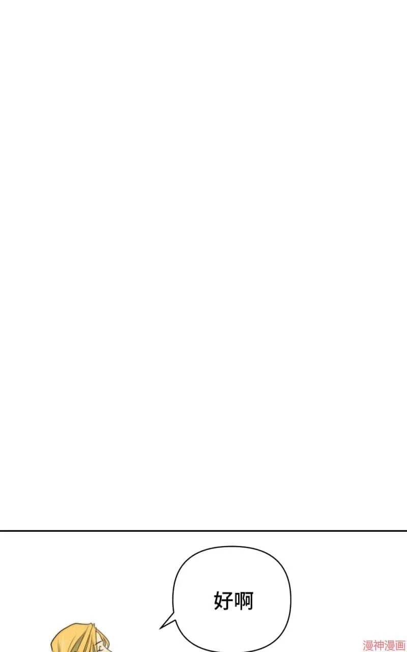 第33话 第7页