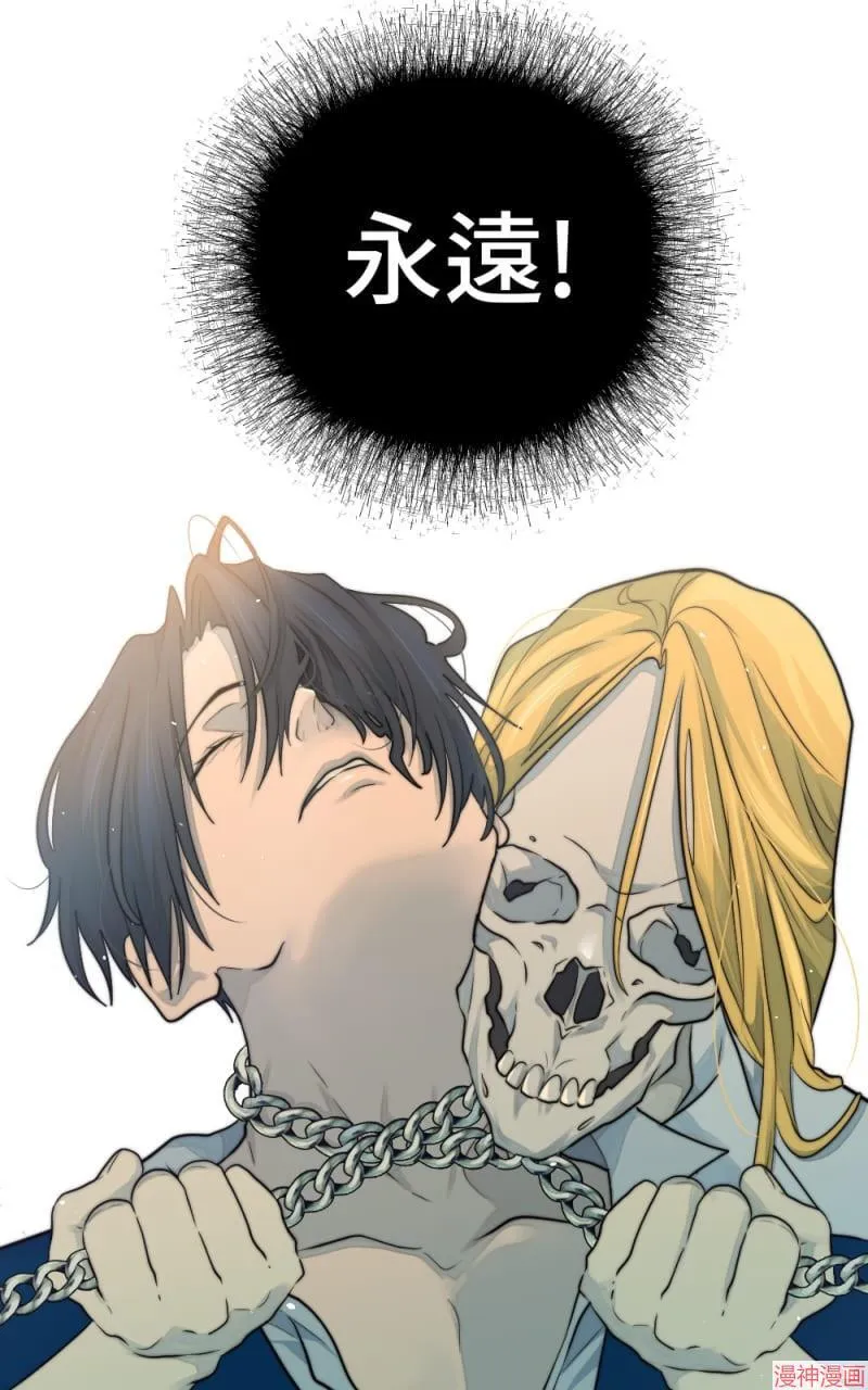 第33话 第11页