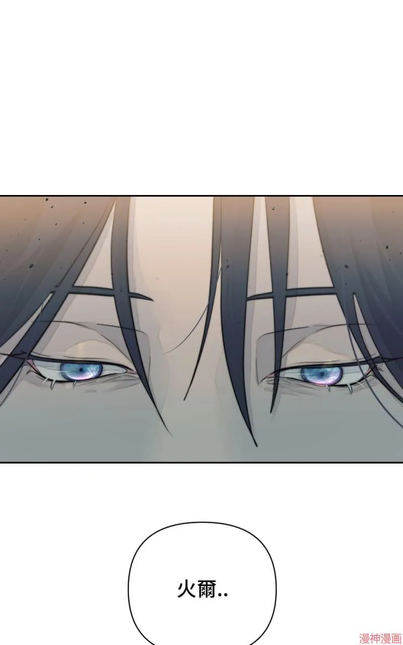 第33话 第15页