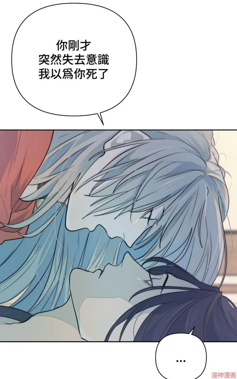 第33话 第19页