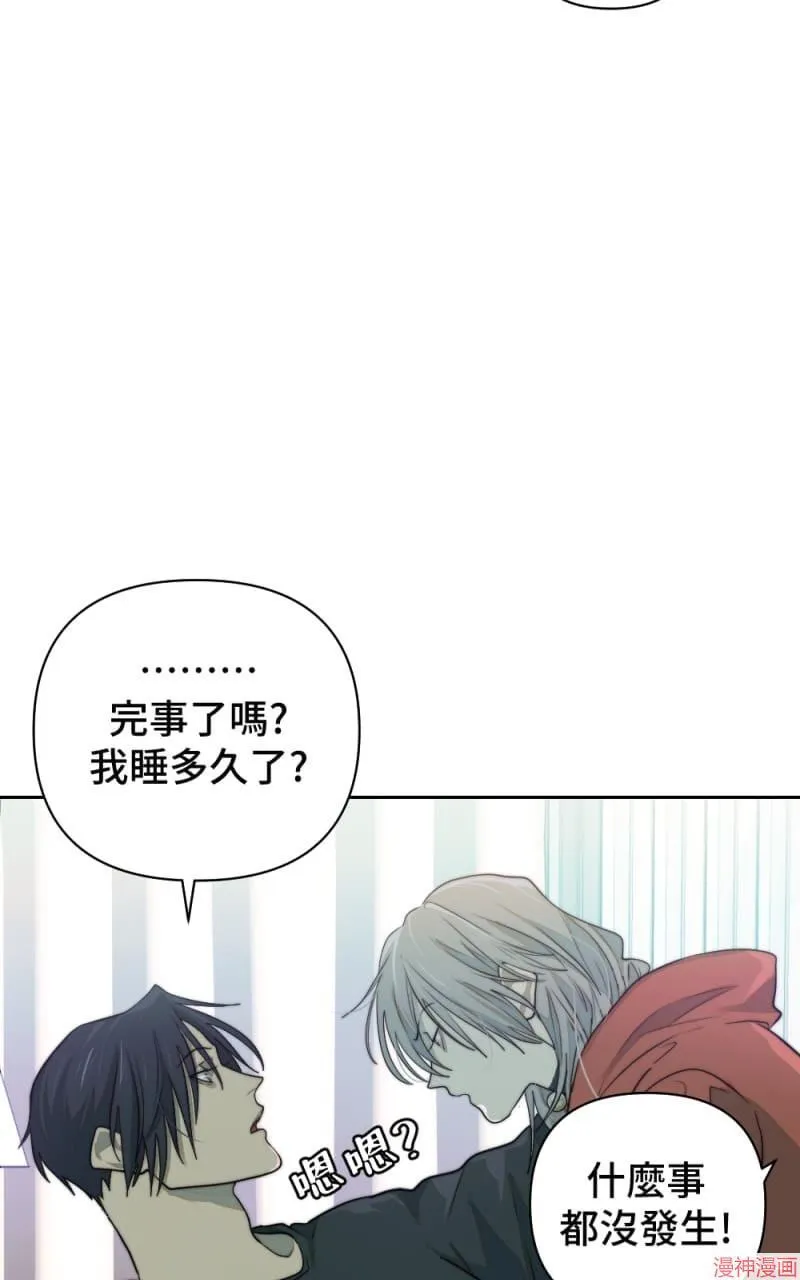 第33话 第20页