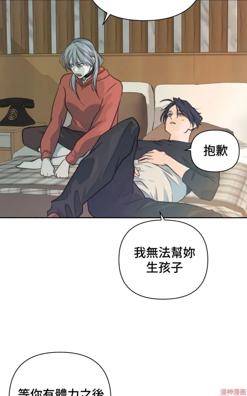 第33话 第22页