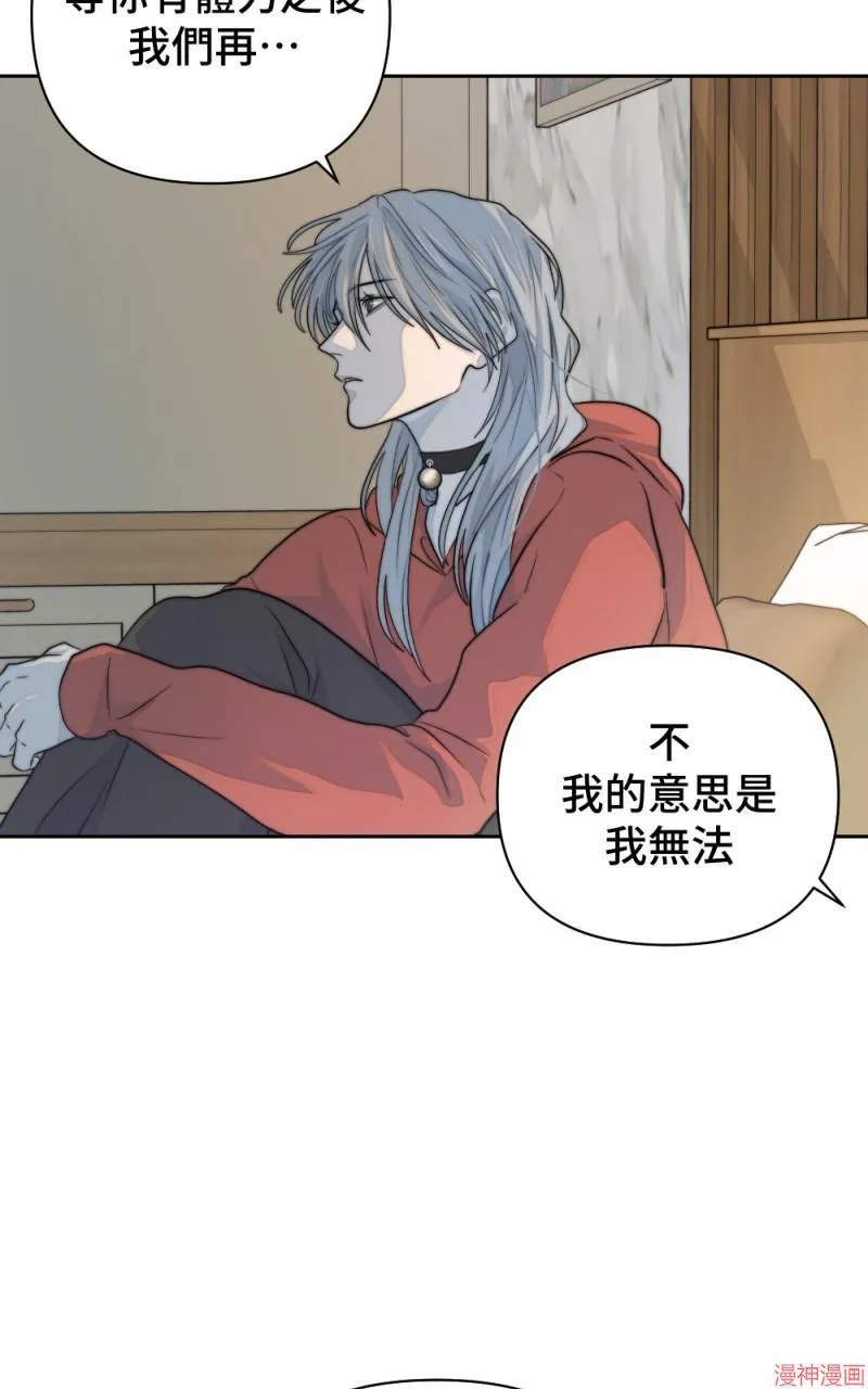 第33话 第23页