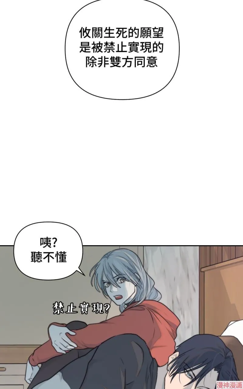 第33话 第24页