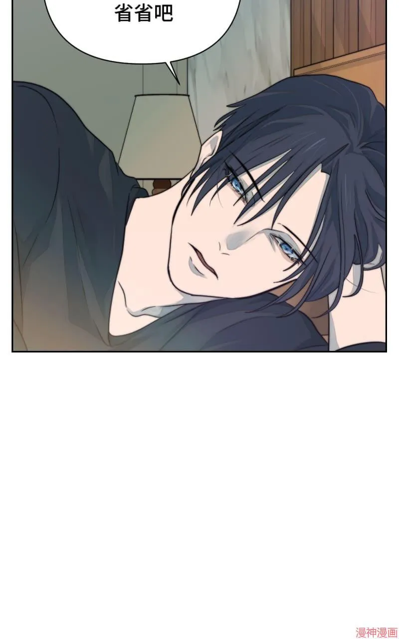 第33话 第26页