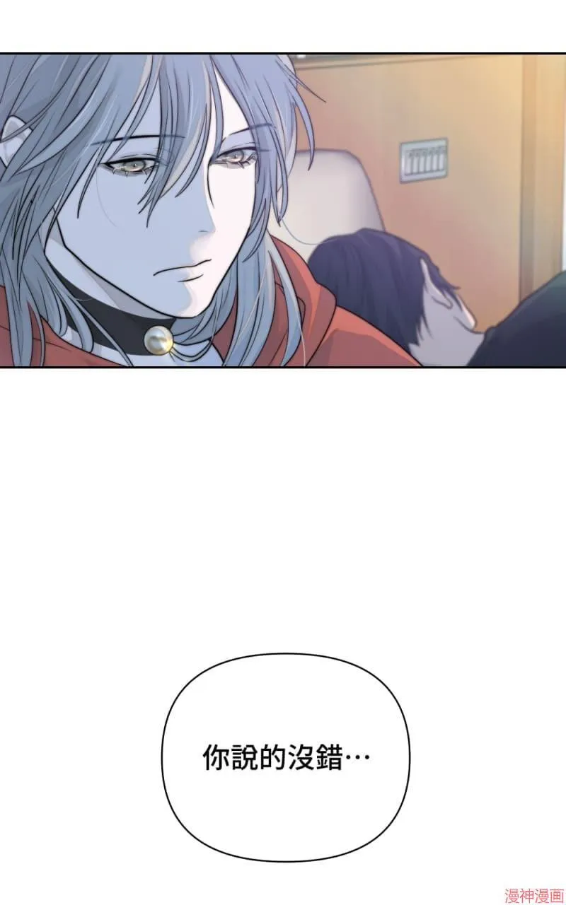 第33话 第27页