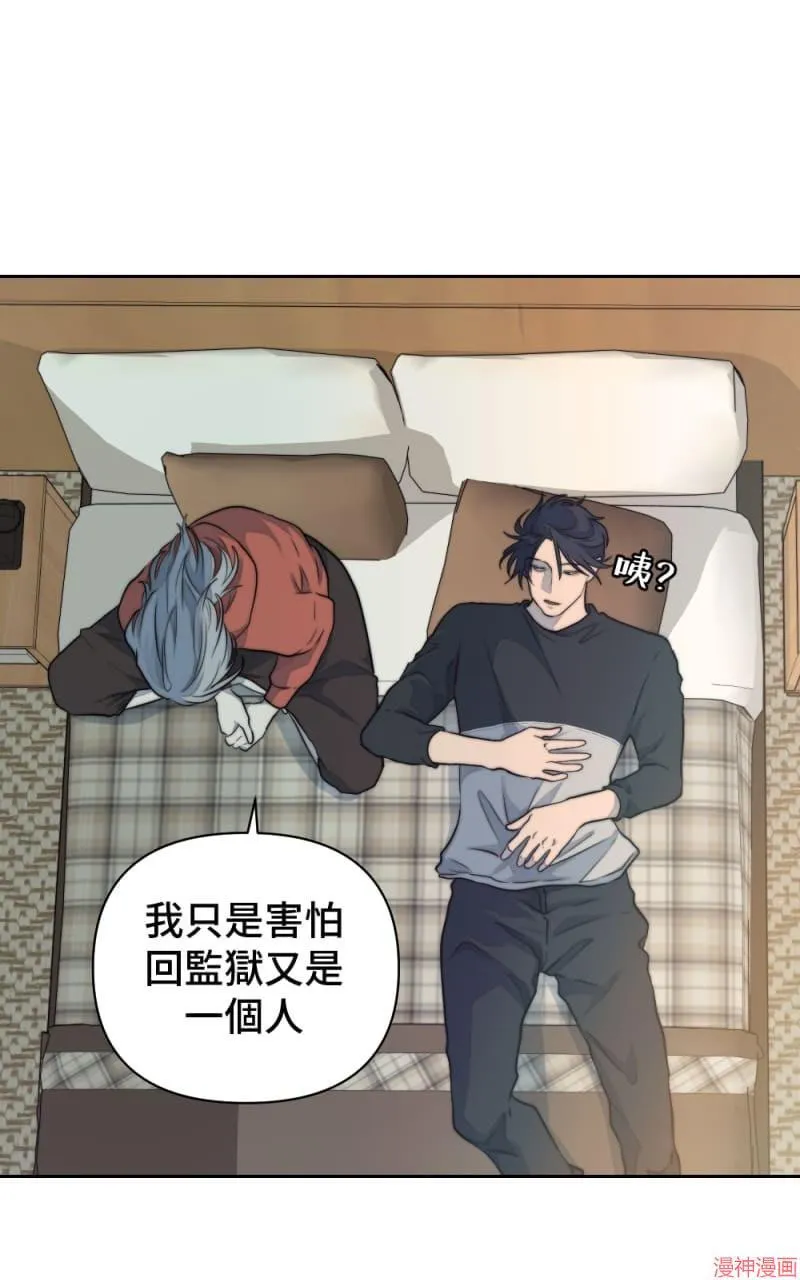 第33话 第28页