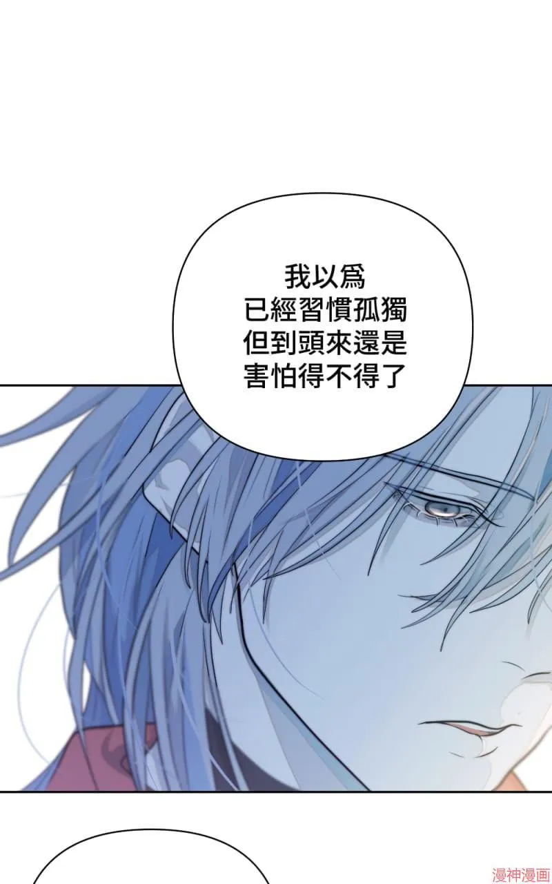第33话 第29页