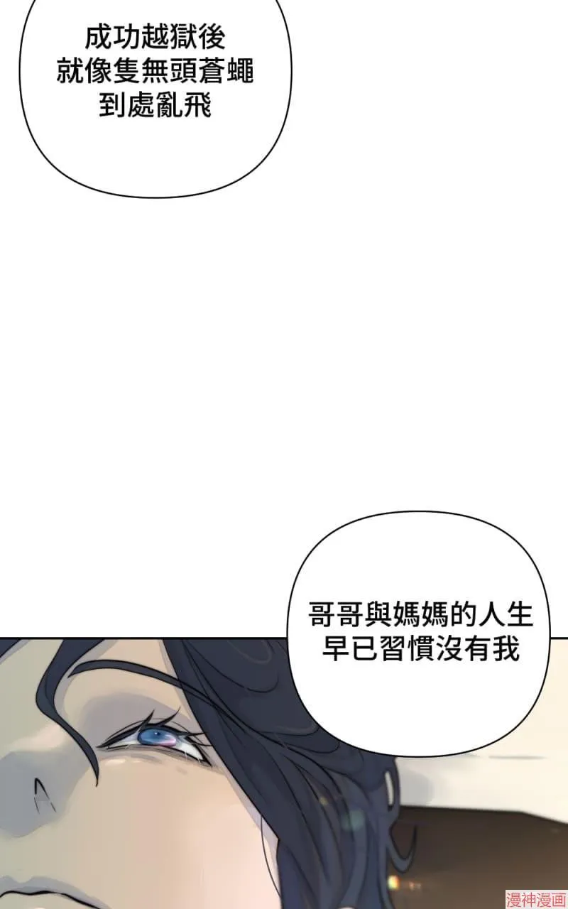 第33话 第30页