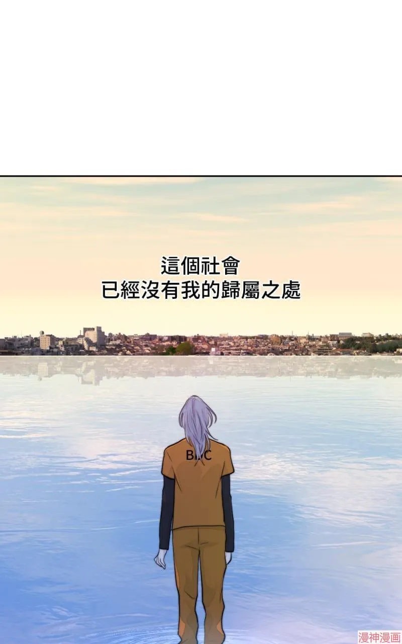 第33话 第32页
