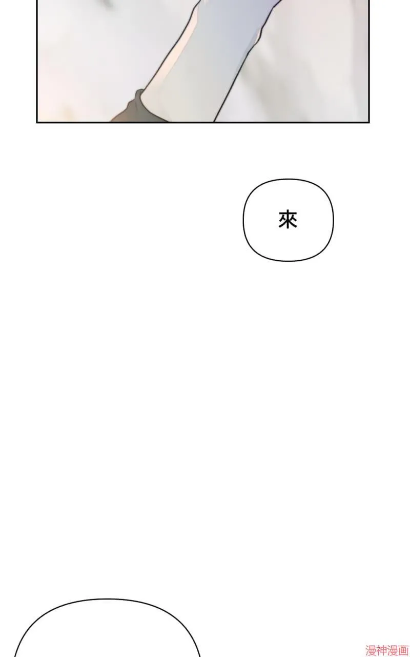 第33话 第34页