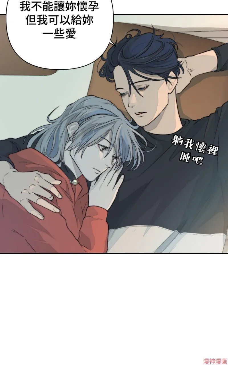 第33话 第35页