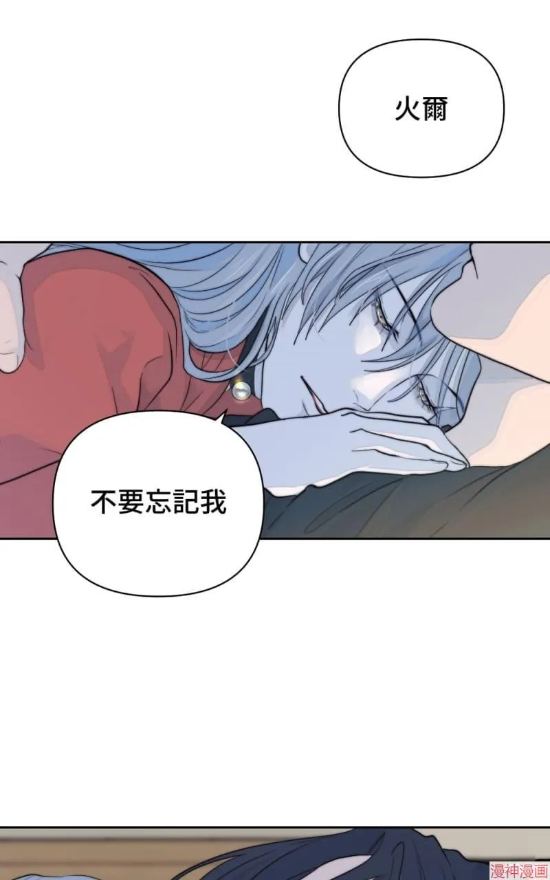 第33话 第36页