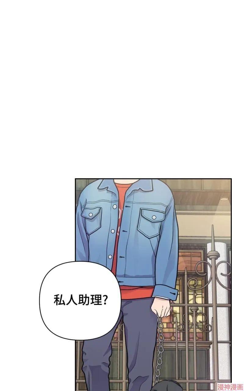 第33话 第38页