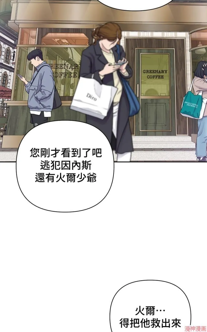 第33话 第40页