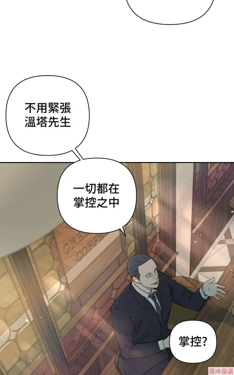 第33话 第41页