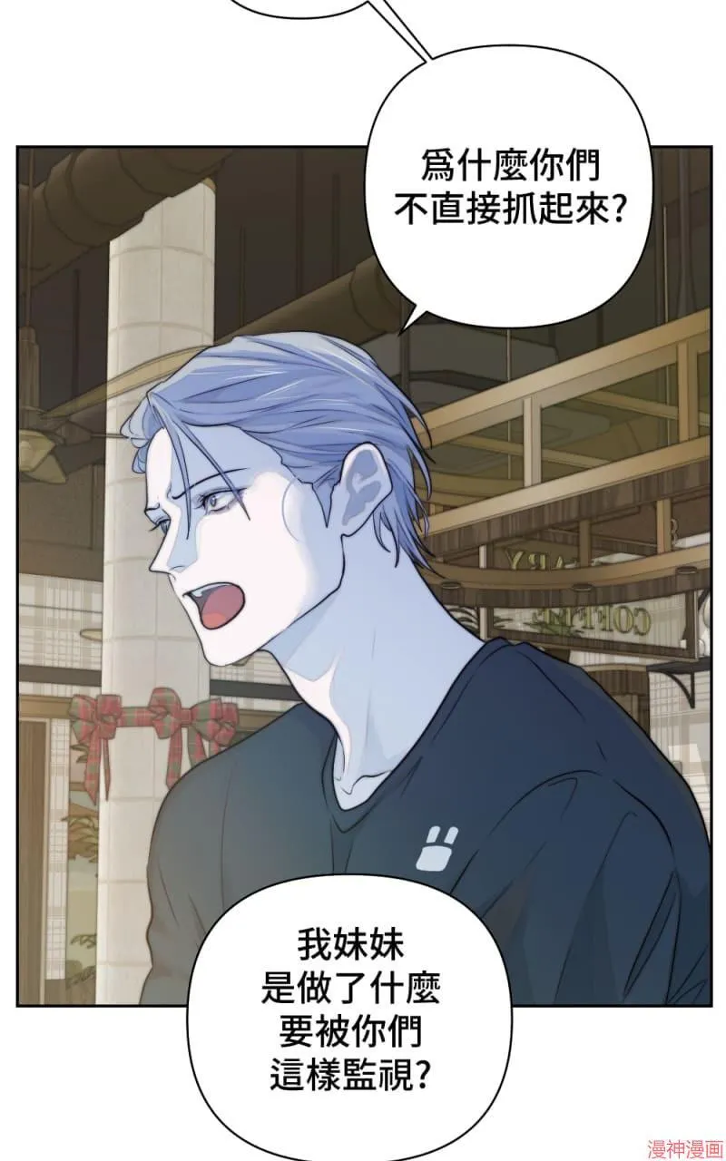 第33话 第43页