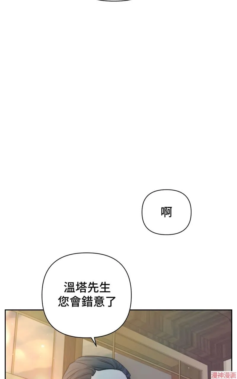 第33话 第44页