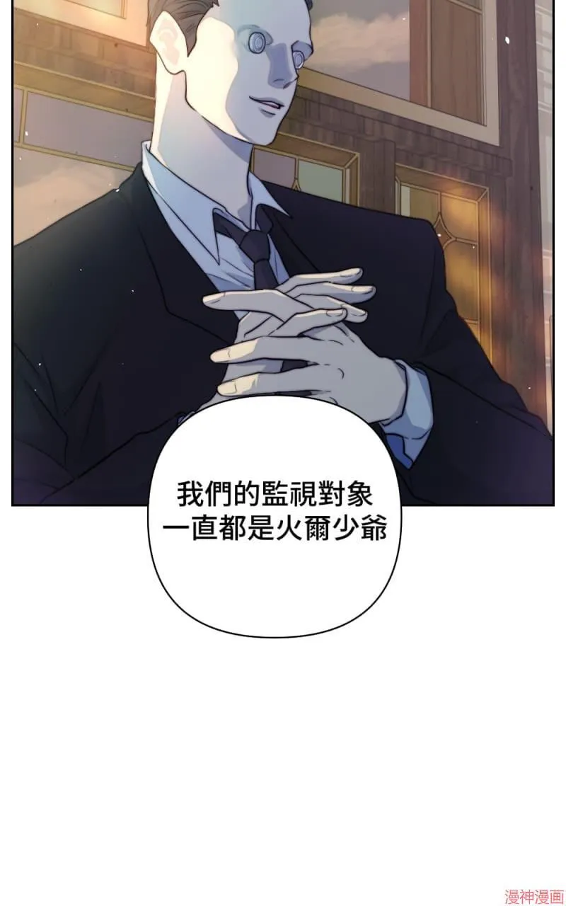 第33话 第45页