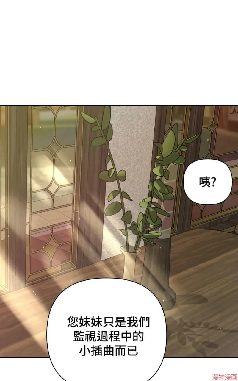第33话 第46页
