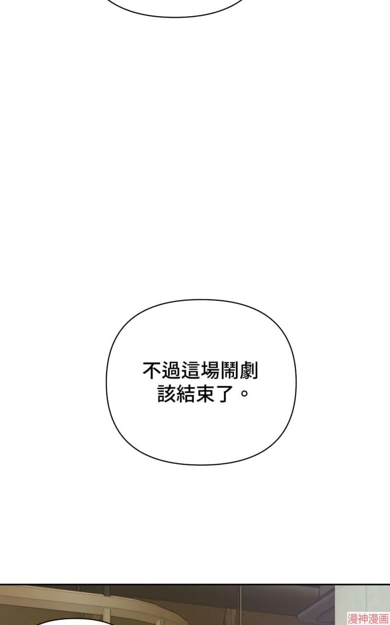 第33话 第47页