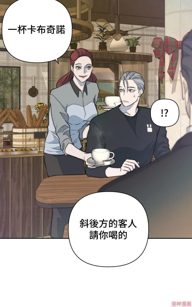 第33话 第48页
