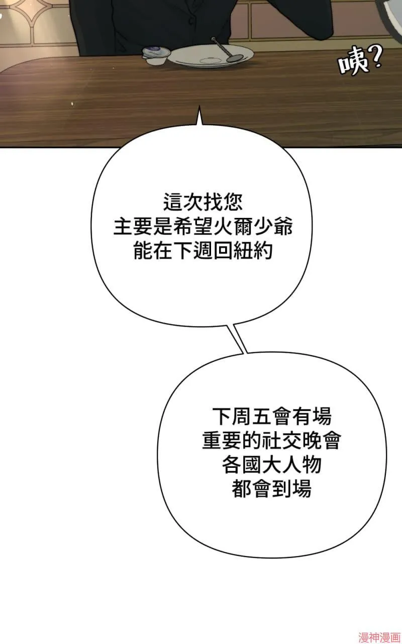 第33话 第51页