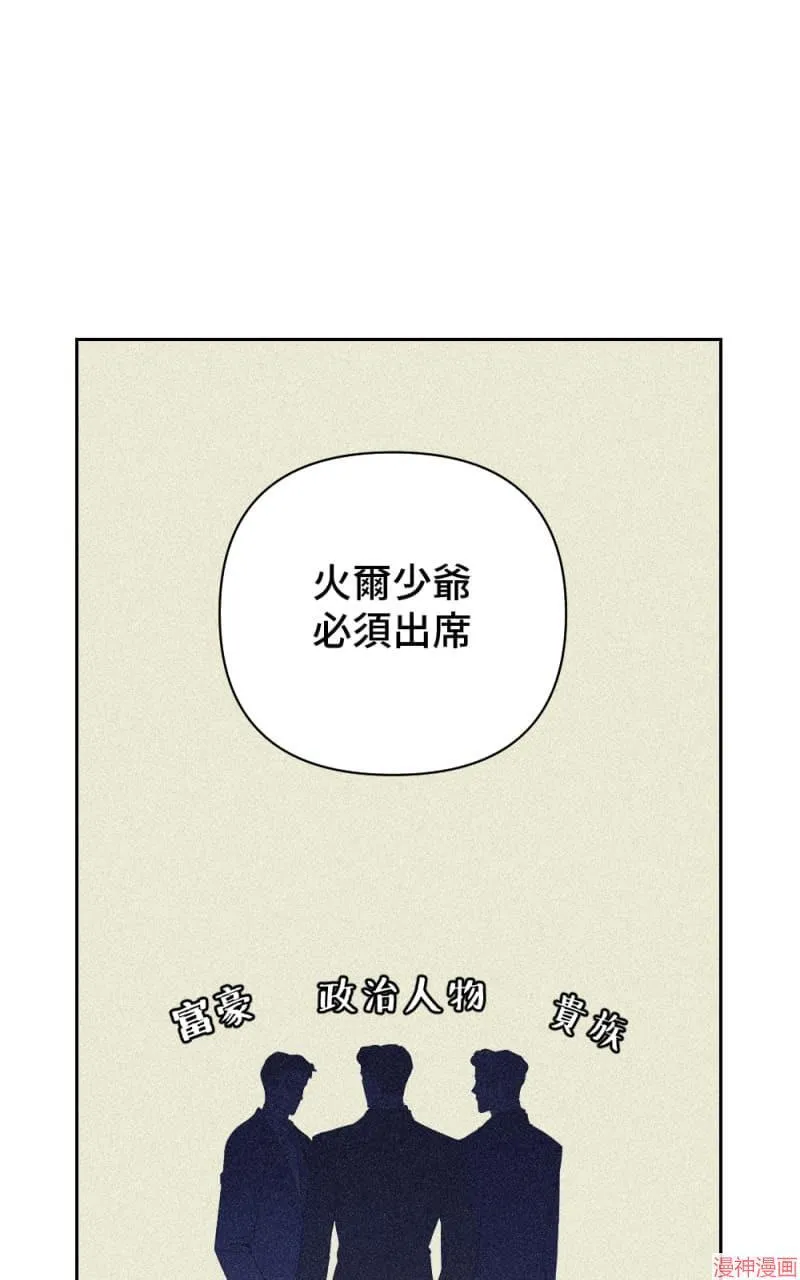 第33话 第52页