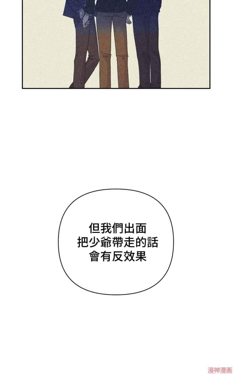 第33话 第53页