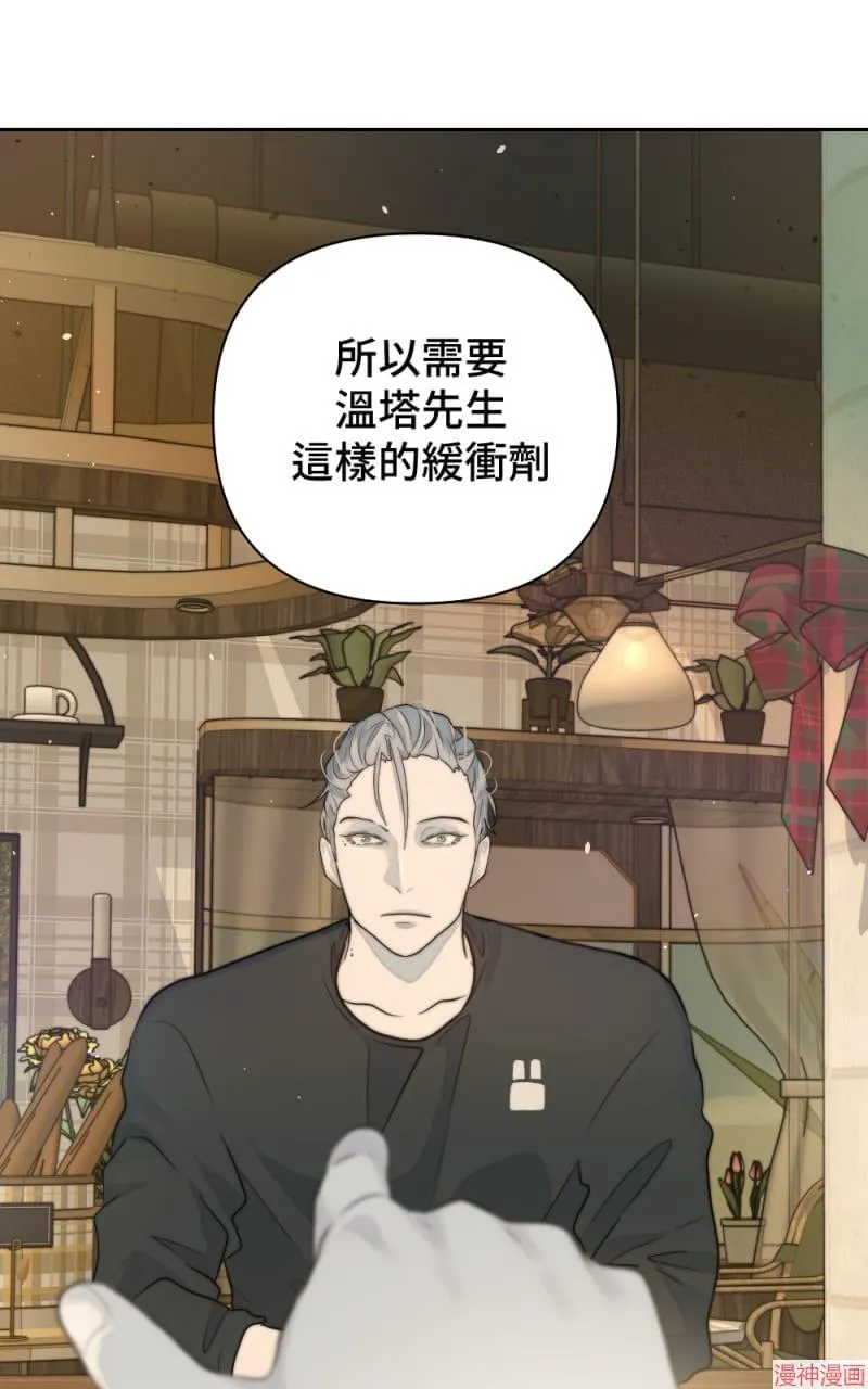 第33话 第54页