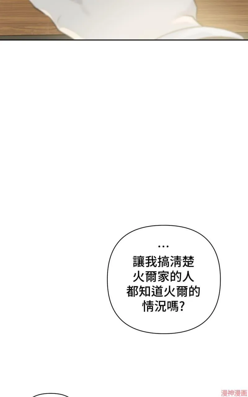 第33话 第55页