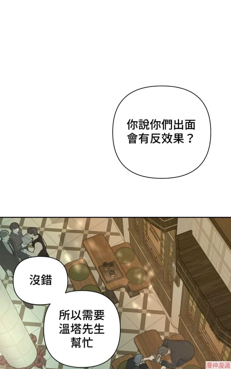 第33话 第57页