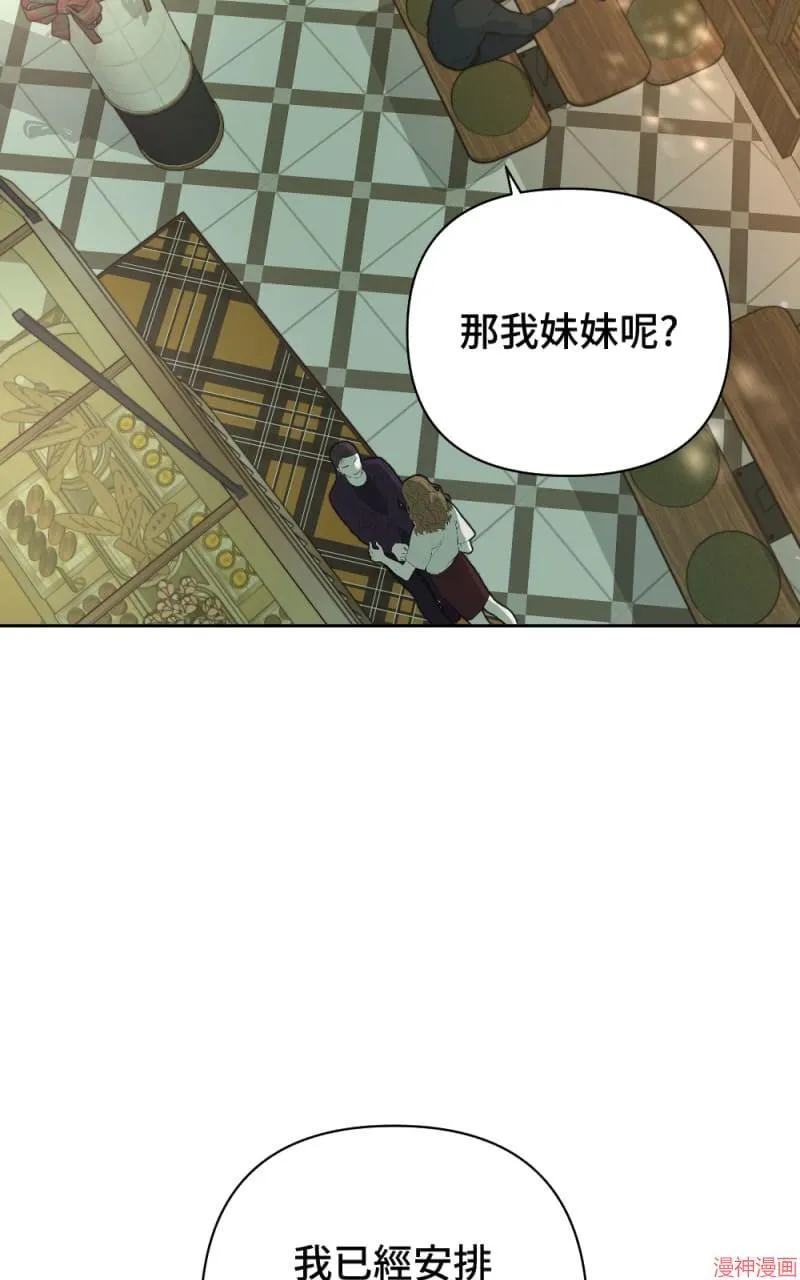 第33话 第58页