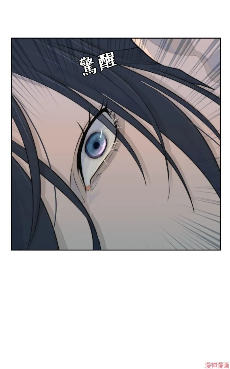 第33话 第62页