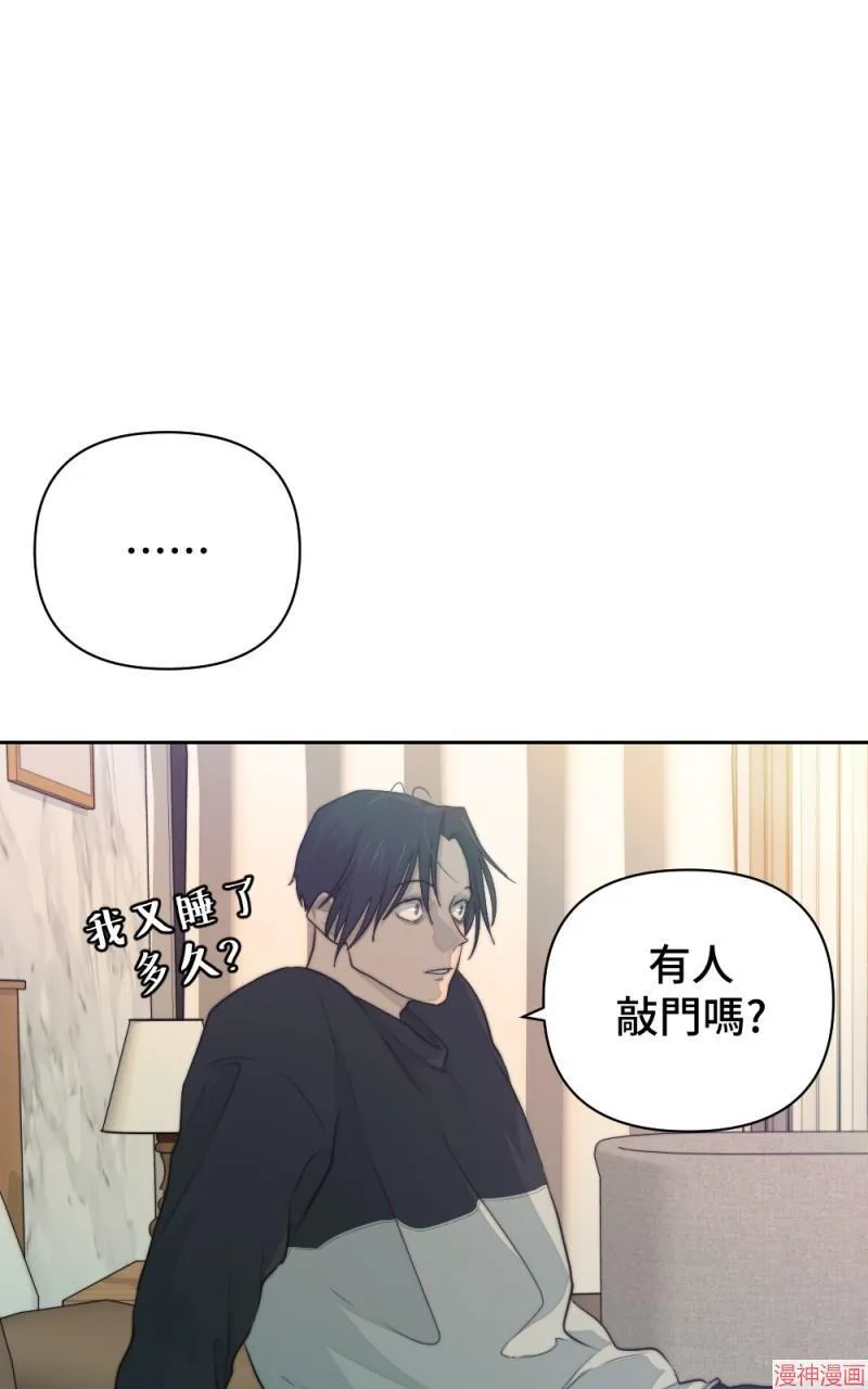 第33话 第63页