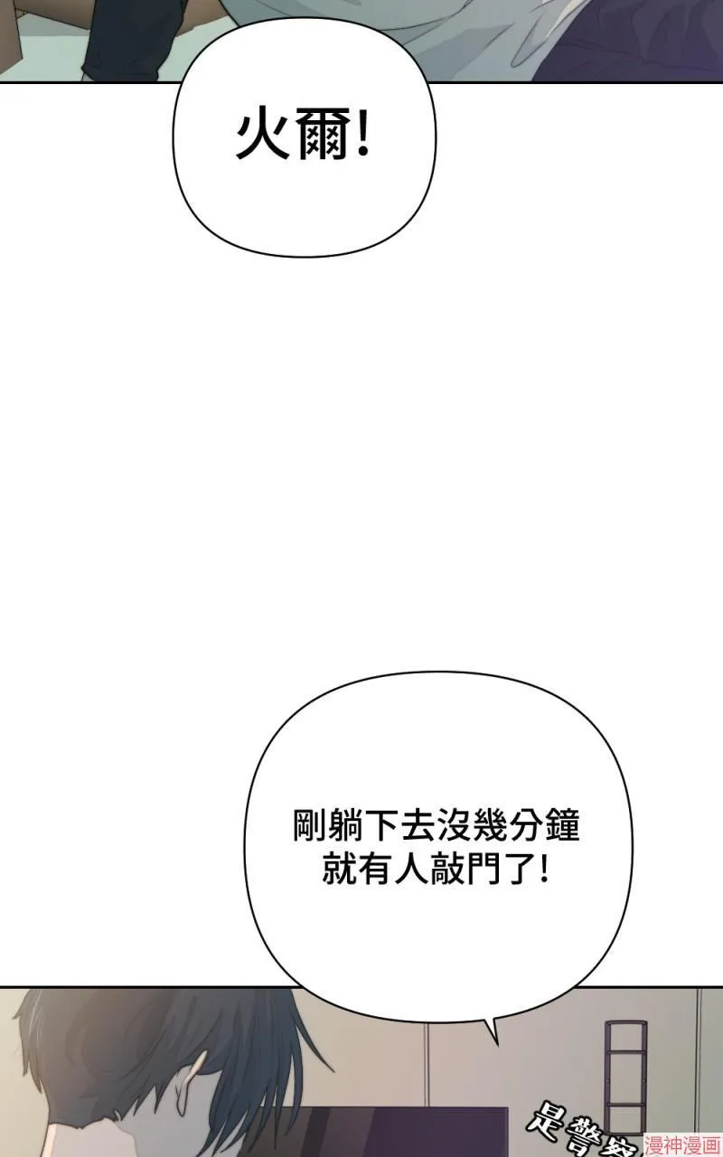 第33话 第64页