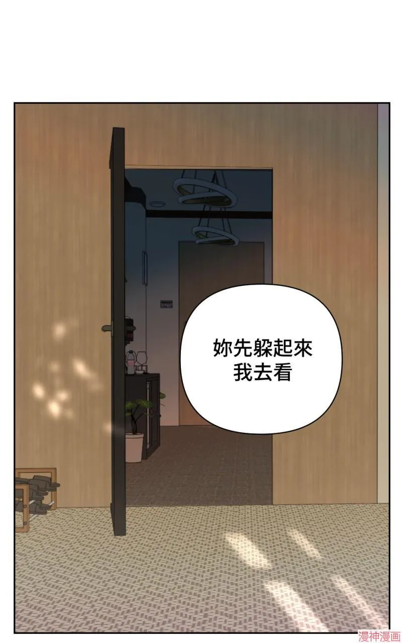 第33话 第66页