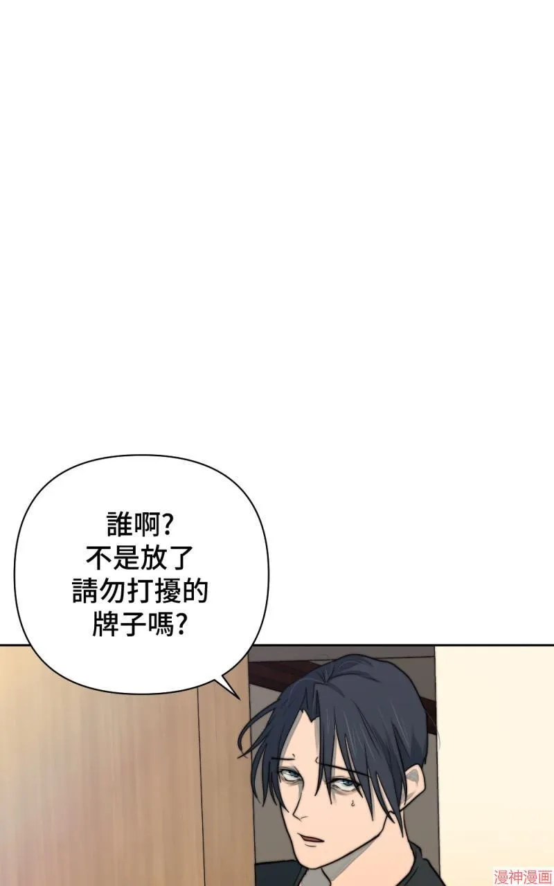 第33话 第67页