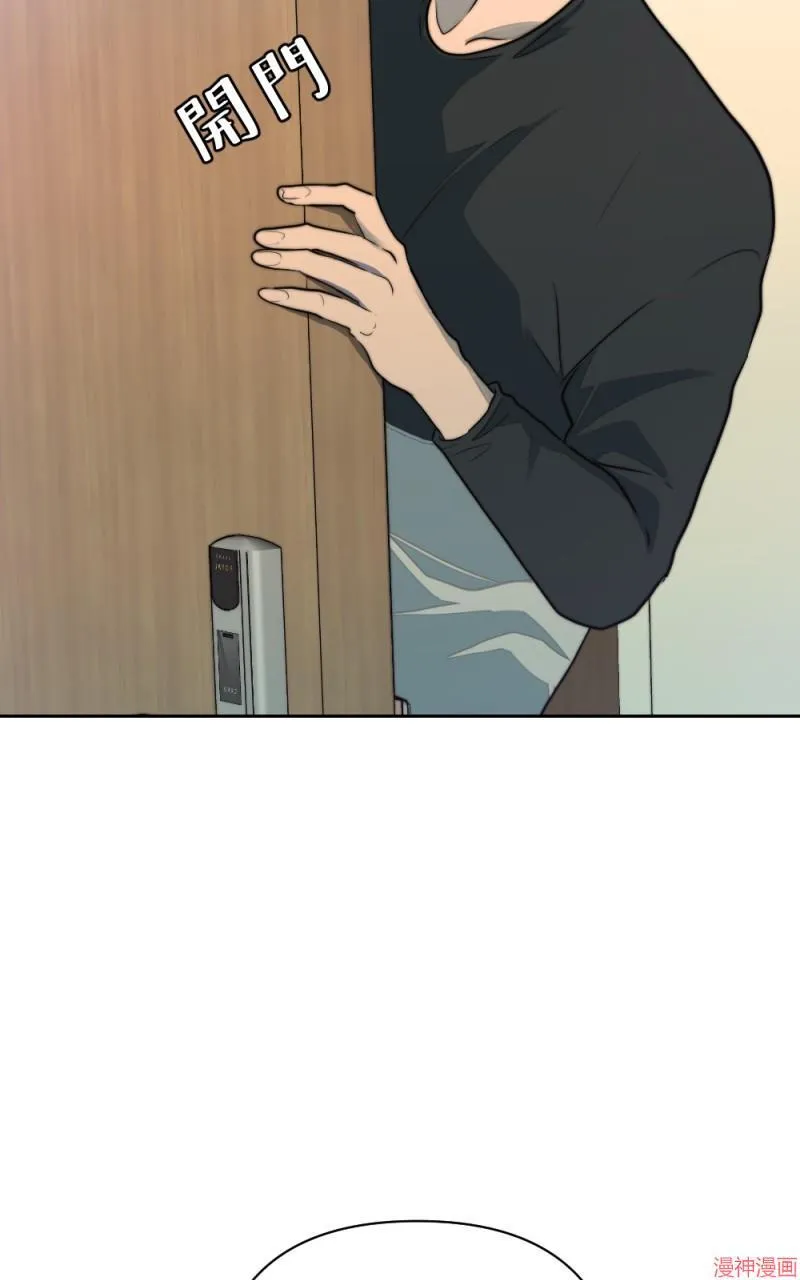 第33话 第68页