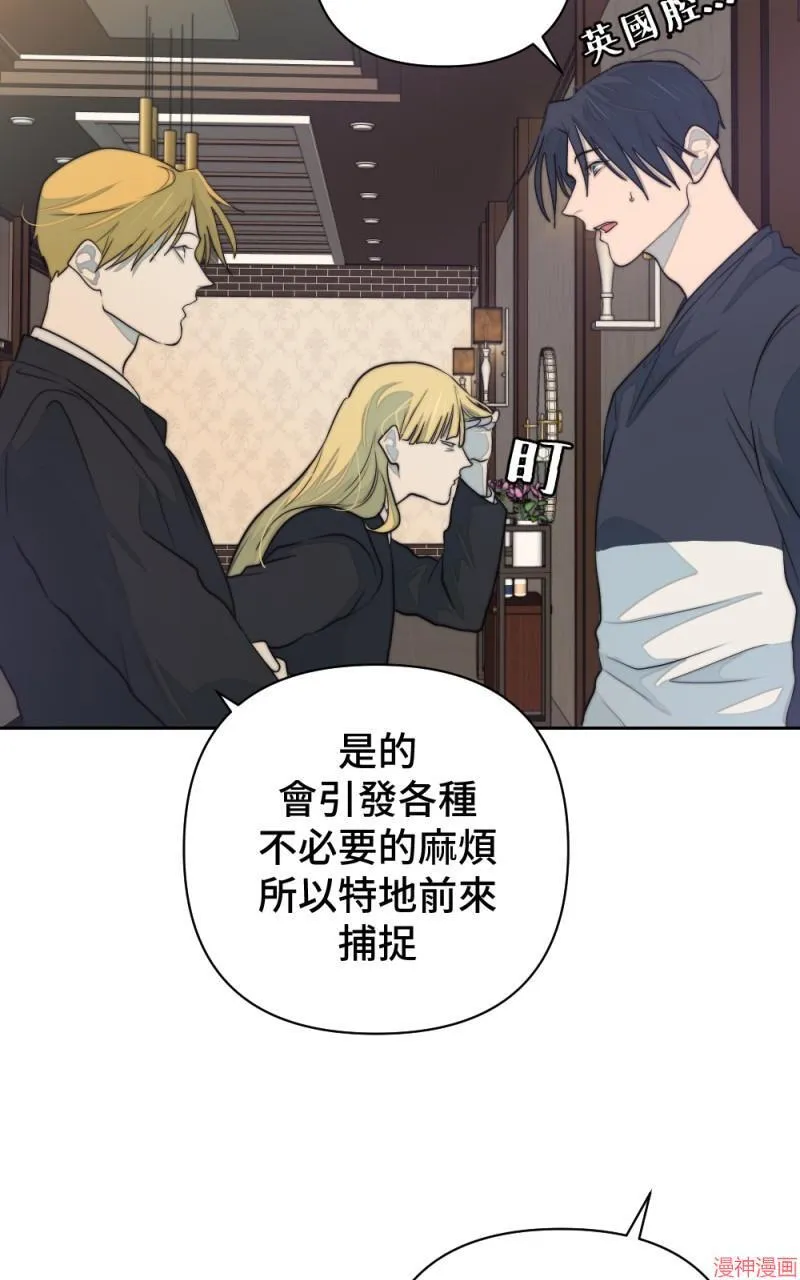 第33话 第71页