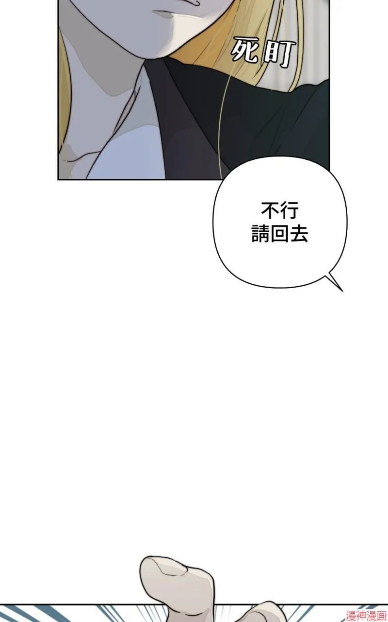第33话 第73页