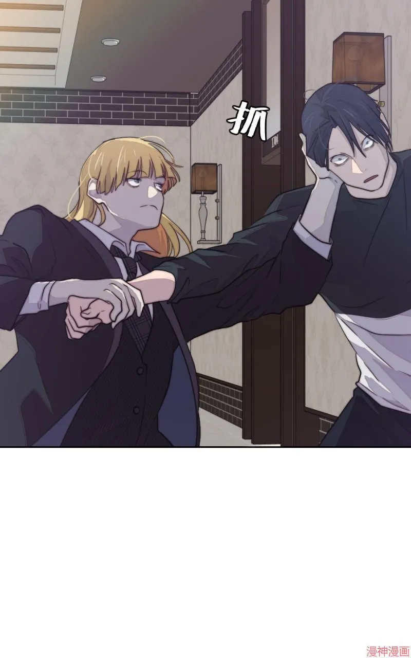 第33话 第75页