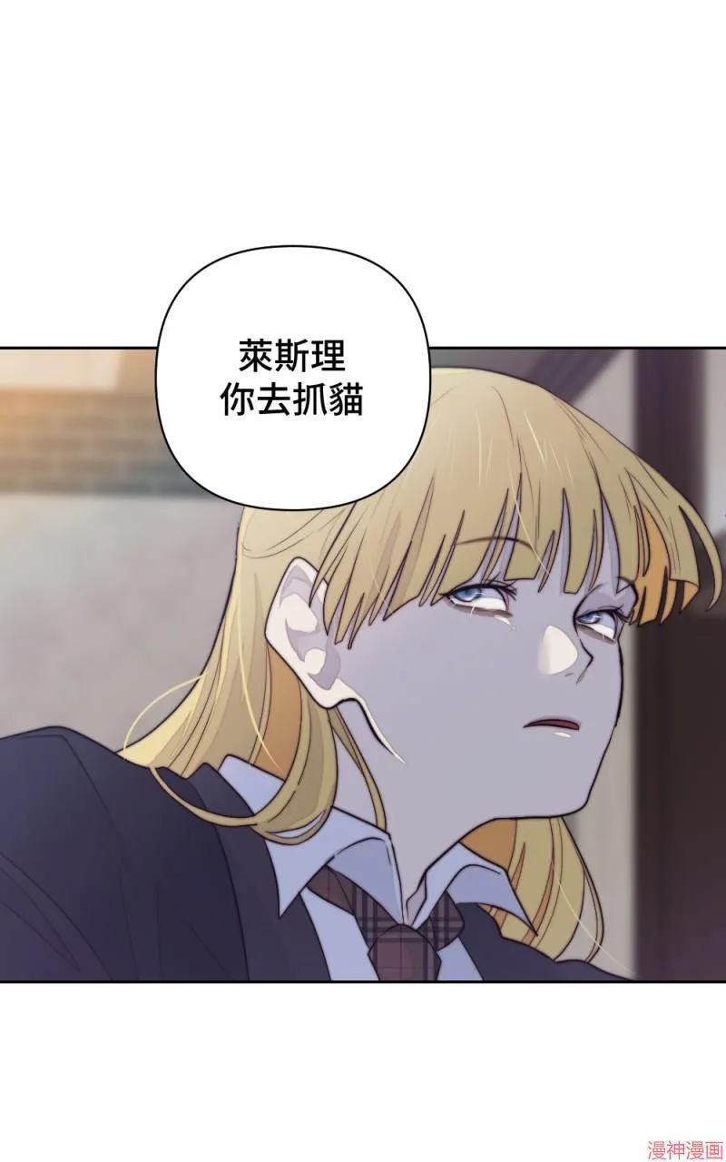 第33话 第76页