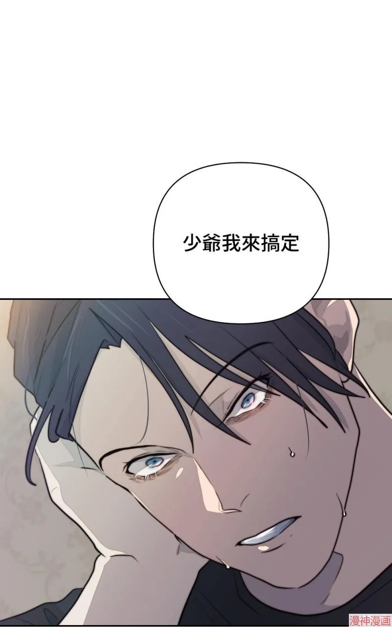 第33话 第77页
