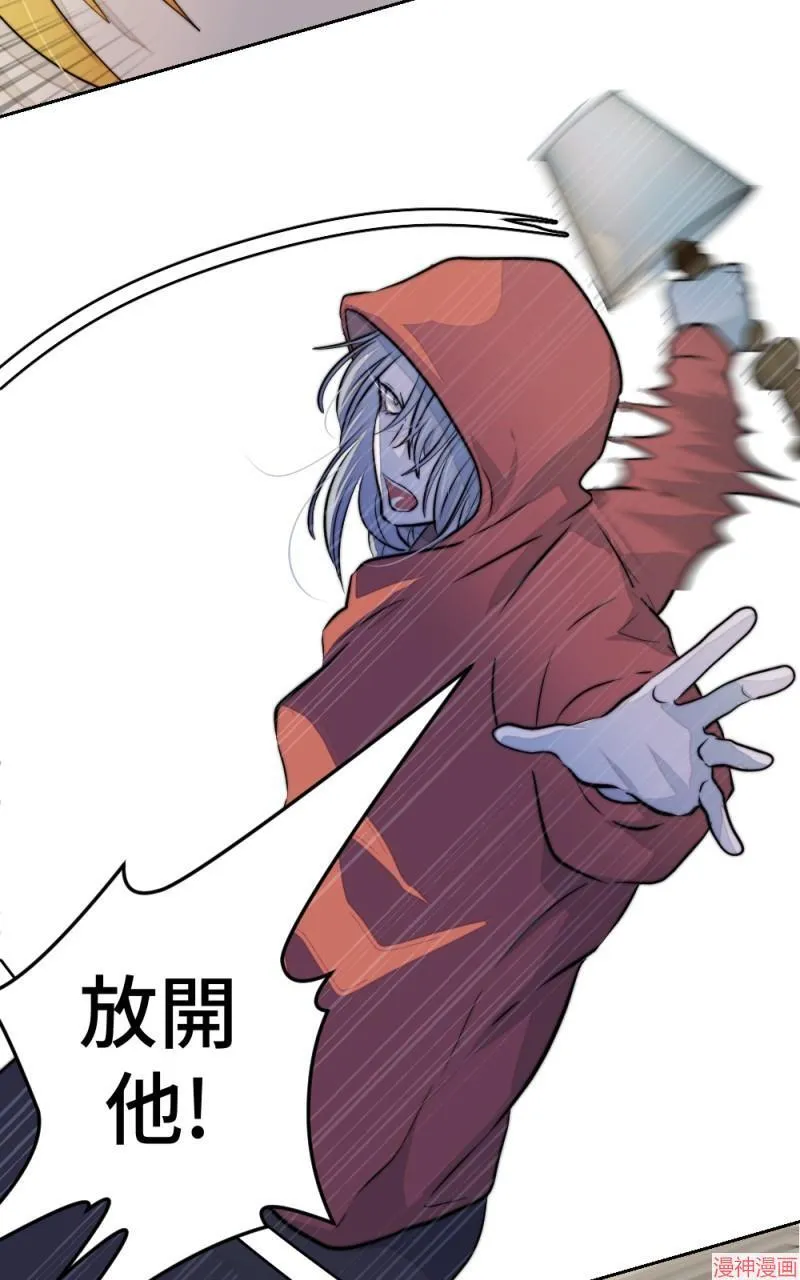 第33话 第80页
