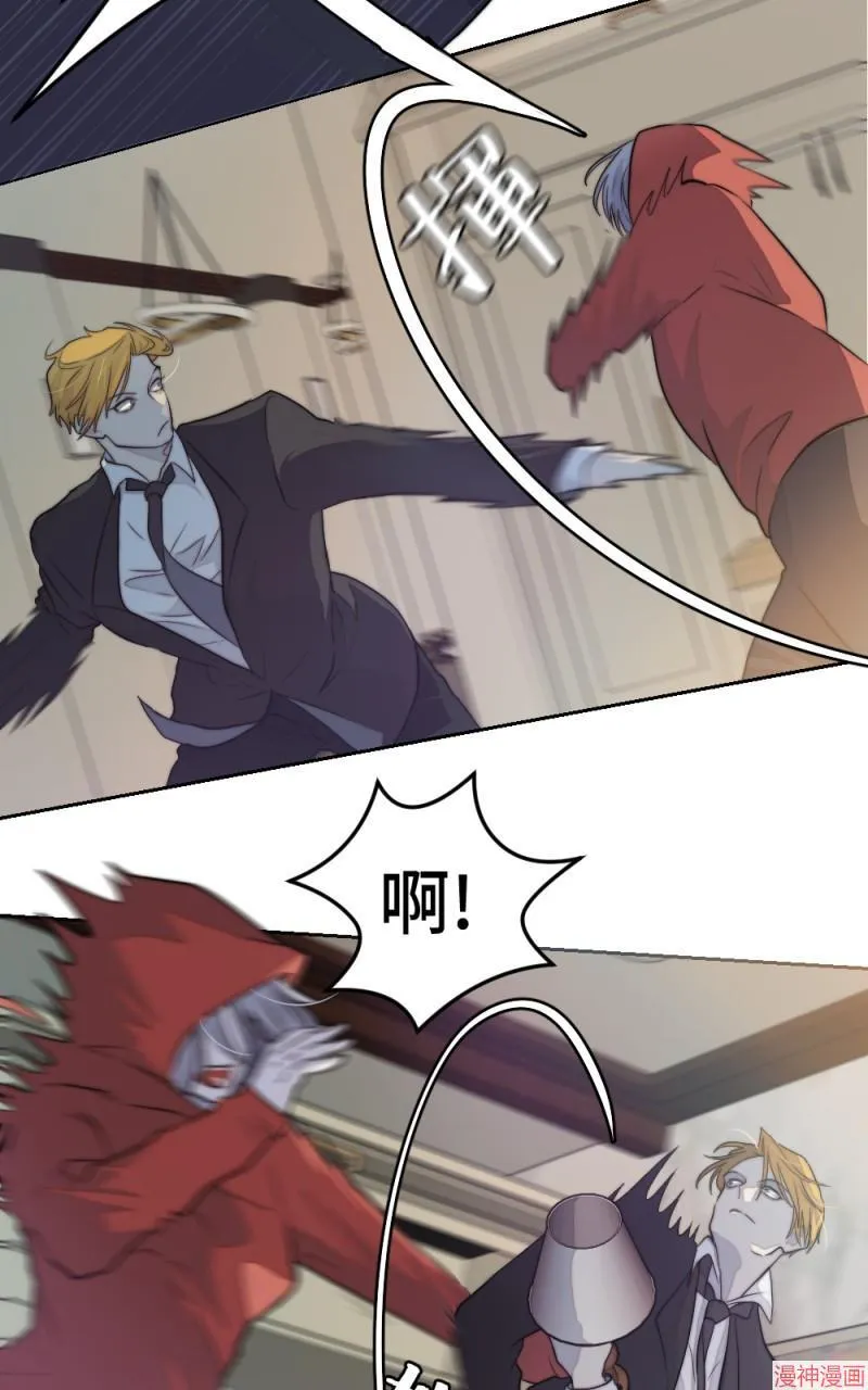 第33话 第81页