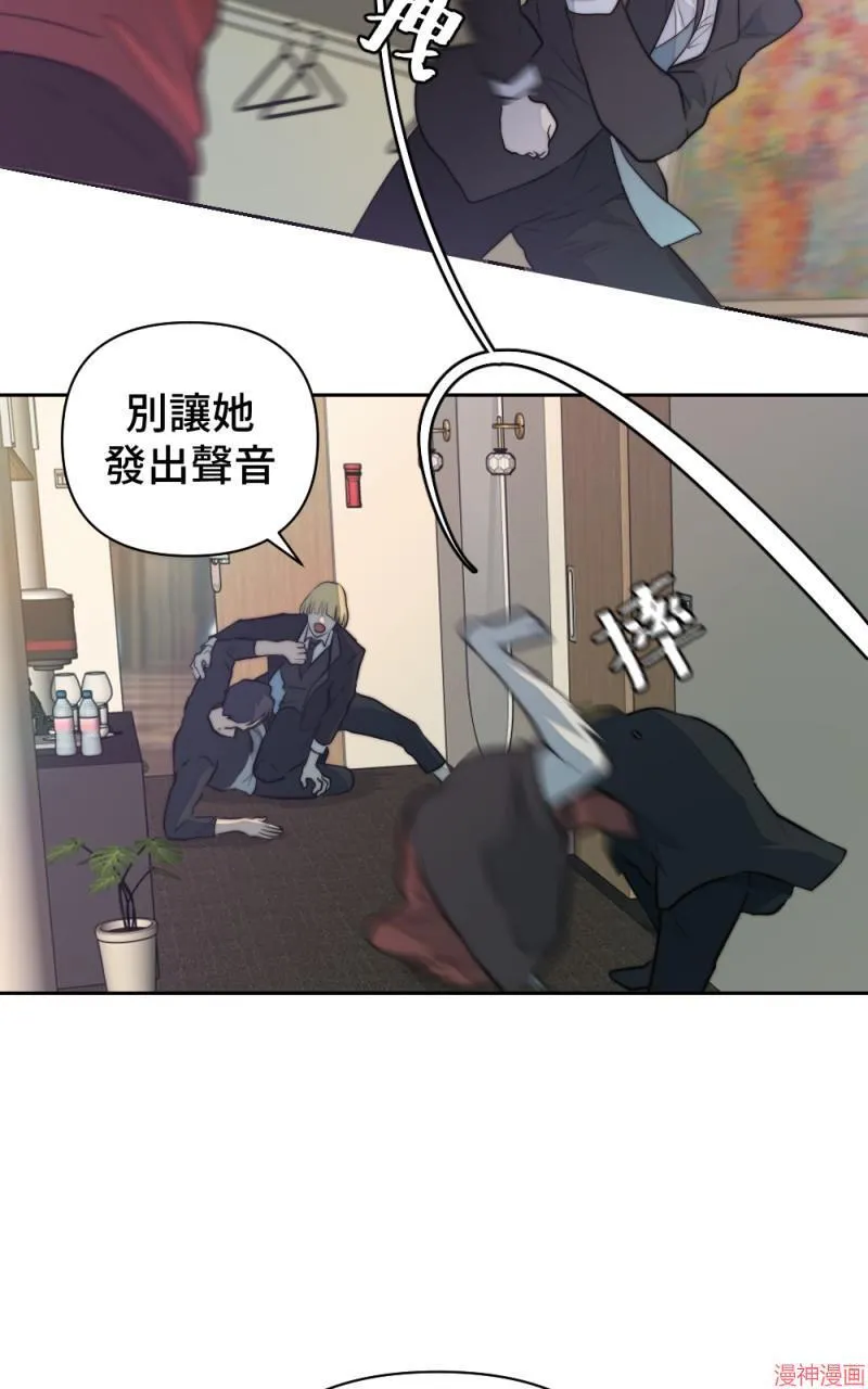 第33话 第82页